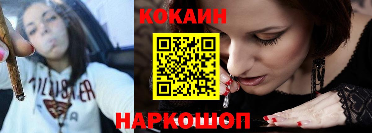 Cocaine Боливия  COCAIN VHQ  Северодвинск  закладки  Вход с VPN 