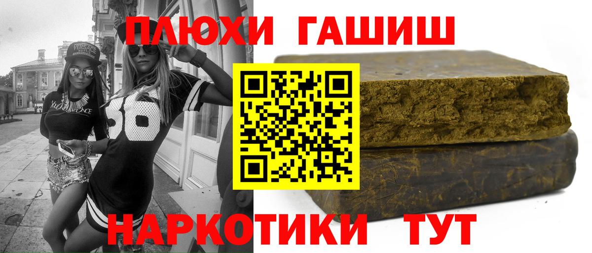 ГАШ Ice-O-Lator Северодвинск