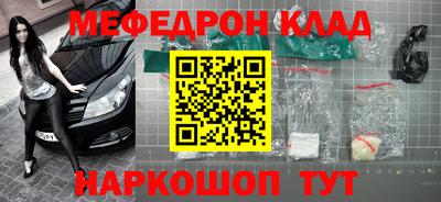 марки nbome Бугуруслан