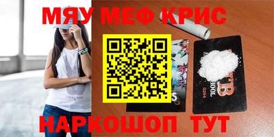кокаин перу Будённовск