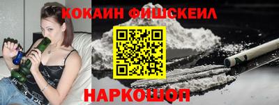 кокаин перу Будённовск