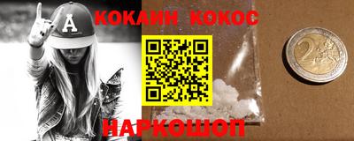 марки nbome Бугуруслан