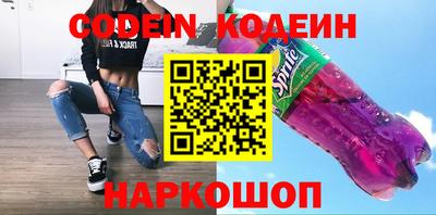кокаин перу Будённовск