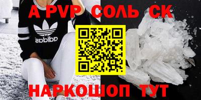 марки nbome Бугуруслан