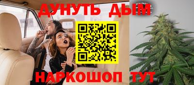 марки nbome Бугуруслан