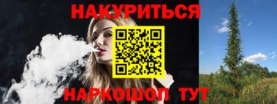 марки nbome Бугуруслан