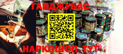 кокаин перу Будённовск