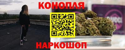 марки nbome Бугуруслан