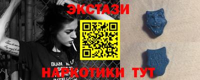марки nbome Бугуруслан