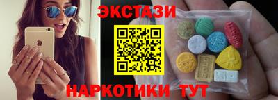 кокаин перу Будённовск