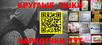ПСИЛОЦИБИНОВЫЕ ГРИБЫ Бузулук