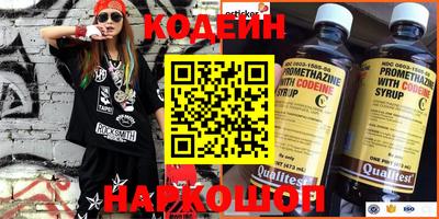 марки nbome Бугуруслан