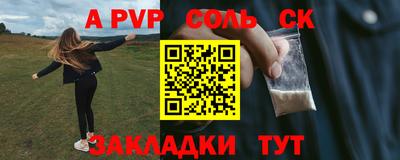 кокаин перу Будённовск