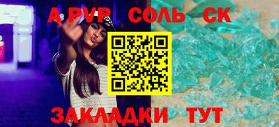 марки nbome Бугуруслан