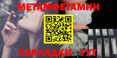 марки nbome Бугуруслан