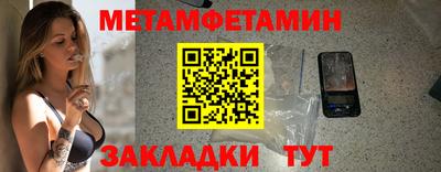 марки nbome Бугуруслан