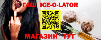 марки nbome Бугуруслан