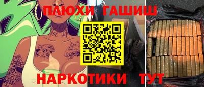марки nbome Бугуруслан