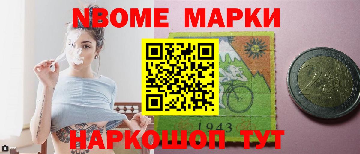 LSD-25 экстази кислота Северодвинск