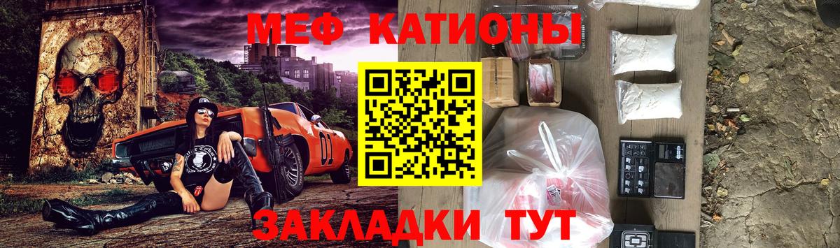 Мефедрон mephedrone    зеркало  Мефедрон  Северодвинск  Вход с VPN 