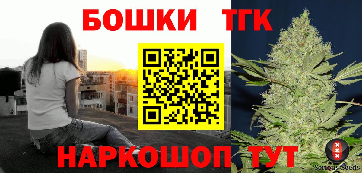 Марихуана Ganja  Канабис сатива  Северодвинск  Вход с VPN 